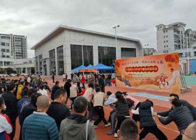 暖意融融，其乐无穷！梅江区三角镇举办2026年春节趣味游园活动