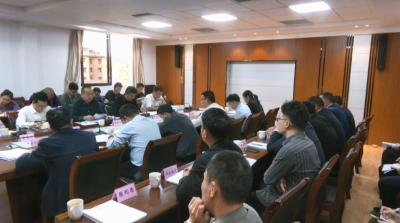 全省高质量发展大会平远县分会场分组讨论会议召开