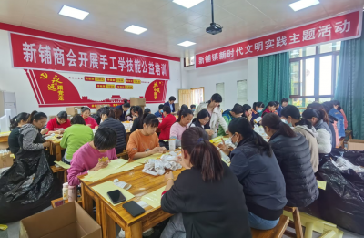 技能培训+新春福利！蕉岭新铺这项暖心举措让留守困境妇女欢喜过年