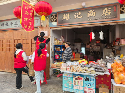 共建美丽店铺，激发古街活力！梅县区松口古街“美丽店铺”联盟正式成立