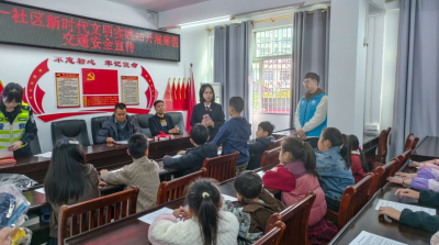 警检联动护成长，寒假安全“不放假”！丰顺公安联合多部门开展社区交通安全宣传活动