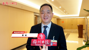 两会声音丨 梅州市政协委员曹斌：发展平远灵芝特色产业 为全民大健康养生赋能