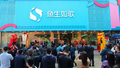 五华鱼生一条街正式开业！特色美食地标助推产业品牌价值跃升