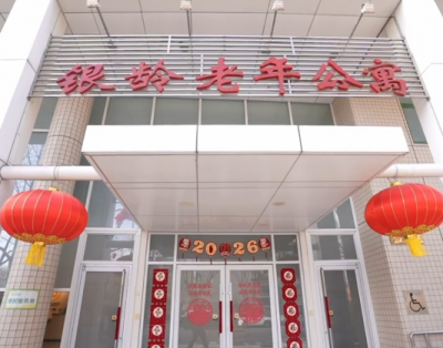 时政现场说丨情系养老便民 温暖百姓心田