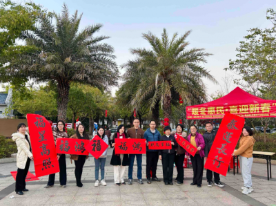 暖冬惠民添暖意 笔墨传情迎新春！梅江区西郊街道开展新春系列活动