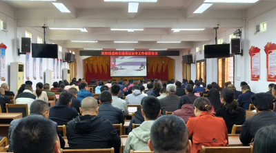 筑牢平安出行防线！梅江区西阳镇开展交通安全知识业务培训