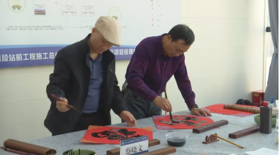 暖心！这份手写“年味”送到武梅铁路一线