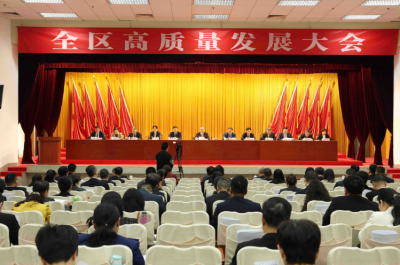 梅江区高质量发展大会暨招商引资工作会议召开：乘势而上 昂扬斗志 推动梅江高质量发展不断取得新突破