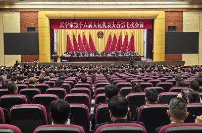 兴宁市十六届人大七次会议号召：凝聚同心奋斗磅礴力量 奋力再造一个新兴宁