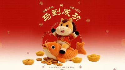 大年初六，万事顺意，开市大吉！