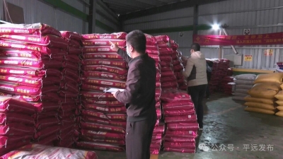 平远县做好农资储备 助力春耕备耕