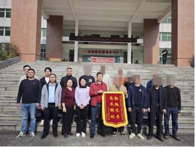 丰顺：“捆粄”调解工作法，平安建设的法治大餐