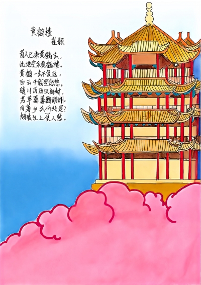 ​梅江北实双语学校梁雨萱、陈梓蕾丨绘画