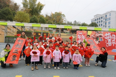 小手巧弄年俗 童心乐享新春！梅县区第二实验幼儿园举行沉浸式春节习俗体验活动 
