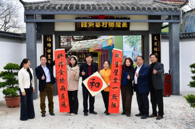 一馆牵两岸翰墨绘乡情！蕉岭长隆乡村艺术馆落成，台湾地瓜香飘客家村