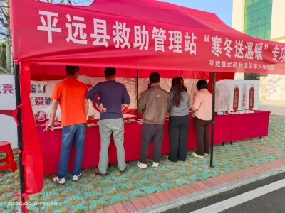 助力返乡人员温暖过年！平远县为“返乡摩托大军”开展服务类社会救助