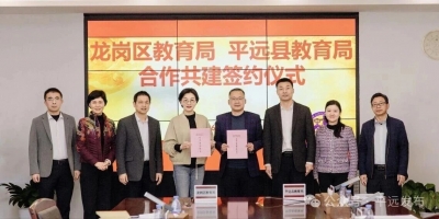 喻勇率队赴深圳龙岗区联系教育帮扶工作