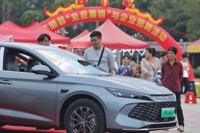 《梅州日报》消费周刊丨2026广东以旧换新新政落地，“三箭”齐发焕新消费活力 