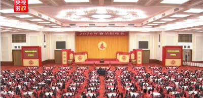 独家视频丨习近平：在中国式现代化新征程上策马扬鞭 勇往直前 共同开创更加美好的未来