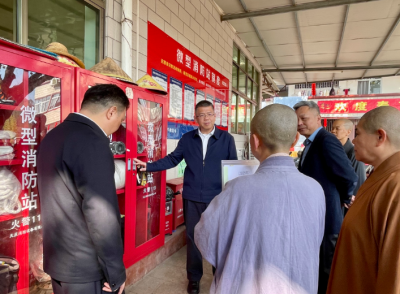 崔毅到宗教活动场所开展春节前安全生产检查：筑牢安全防线 守护新春祥和