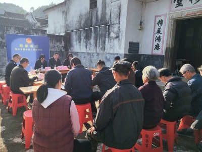 释法说理有“年味儿”！蕉岭检察将“围屋听证会”开到家门口~ 