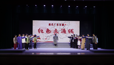 点亮大埔新春文化盛宴！现代广东汉剧《红色交通线》贺春首演