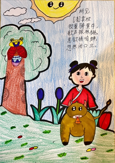兴宁市第一小学刘伊扬丨绘画