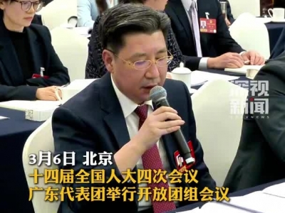 梅州V视丨梅州市市长王晖：柚子产业带动全市就业超35万人 “百千万工程”给城乡建设带来了新变化 新面貌