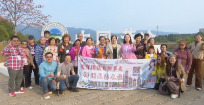 香港市民团走进蕉岭，解锁 “世界长寿乡” 的文旅魅力