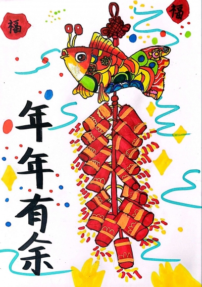 梅县区丽群小学李昱成丨绘画