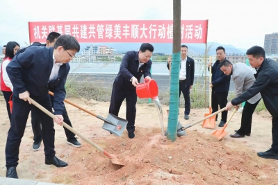 张志锋参加机关联基层共建共管绿美丰顺大行动植树活动：坚持种管并重 巩固绿化成效 切实把共建共管合力转化为绿美生态建设成果