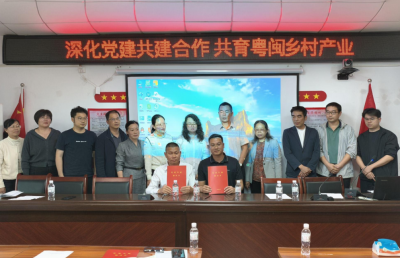 党建共建+科技赋能！粤闽50余名种植户齐聚蕉岭广福，共学百香果“致富经”