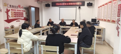 “所所联动”聚合力 精准施策优治理： 梅江区司法局三角司法所与市公安局梅江分局三角派出所紧密协作筑牢安全稳定防线