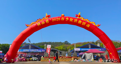 梅州V视丨持续到3月17日！“梅品惠”春季促消费活动等你来