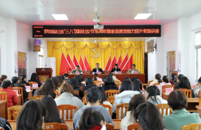 兴宁市罗岗镇开展“三八”国际妇女节系列活动