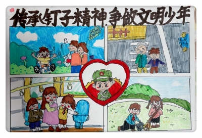 梅江区芹洋学校项思柔丨绘画 