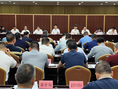 赵超文主持召开兴宁市政府党组（扩大）会议和市政府常务会议