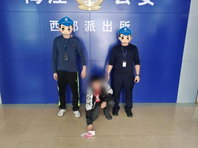 车内1000元现金不翼而飞，民警6小时快速破案！群众来信点赞