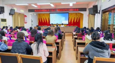 巾帼聚力，悦享芳华！梅江区西阳镇开展“三八”国际妇女节主题活动