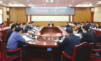 丰顺县委常委会（扩大）会议召开 深入学习贯彻习近平总书记重要讲话精神