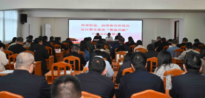 梅江区西郊街道召开优化社区警务推进“警地共融”工作动员部署会