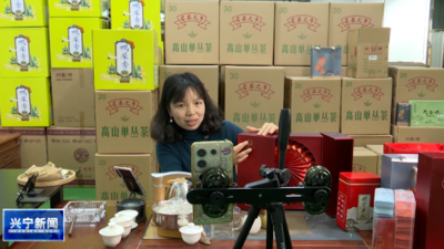 实干显担当！这位兴宁巾帼带头人，让农产品走出大山