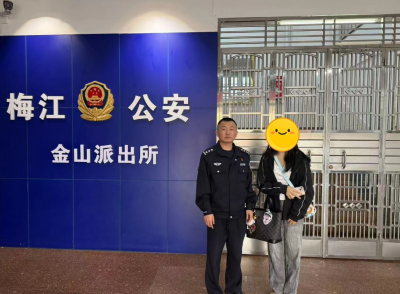 手提包失而复得！警民接力上演“完璧归赵”