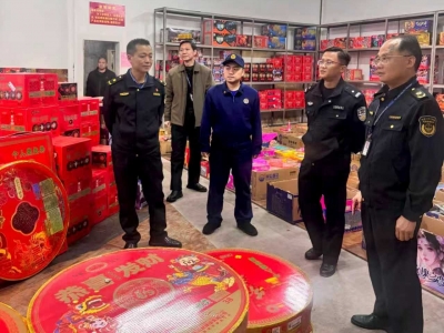 平远多部门开展烟花爆竹消防安全联合检查行动