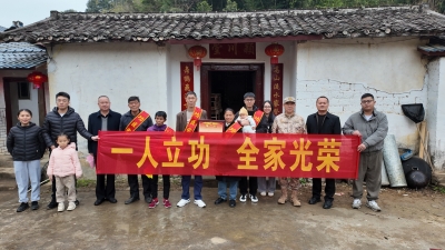 军功耀门楣，喜报暖人心！蕉岭为两名现役军人家庭送上三等功喜报