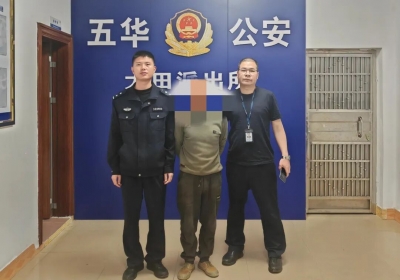 慧眼识凶！五华县在流动人口服务管理工作中“揪”出一名逃犯