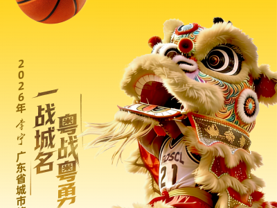 “粤BA”开波！直播+方言解说呈上，一起锁定为家乡打call