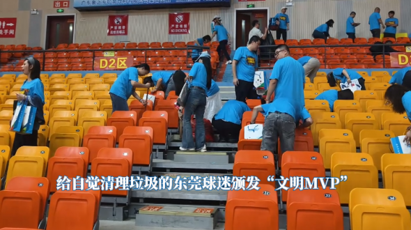 梅州V视丨给自觉清理垃圾的东莞球迷颁发“文明MVP”