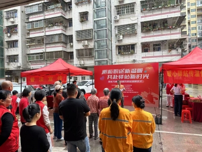 梅江区三角镇美景社区彬芳南暖心志愿驿站正式启用