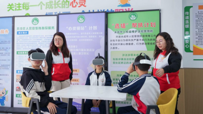 数智护“未”！兴宁市罗浮镇AI赋能，为青少年心灵撑起保护伞